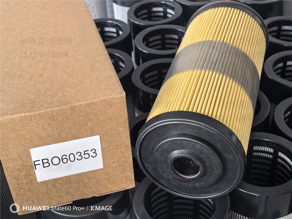 FUEL FILTER-FBO60353 FBO FUEL FILTER