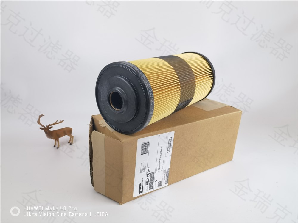 FUEL FILTER-FBO60357