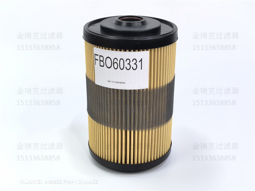 FUEL FILTER-FBO60331