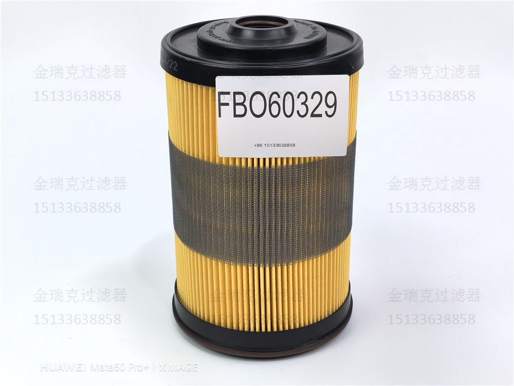 FUEL FILTER-FBO60329