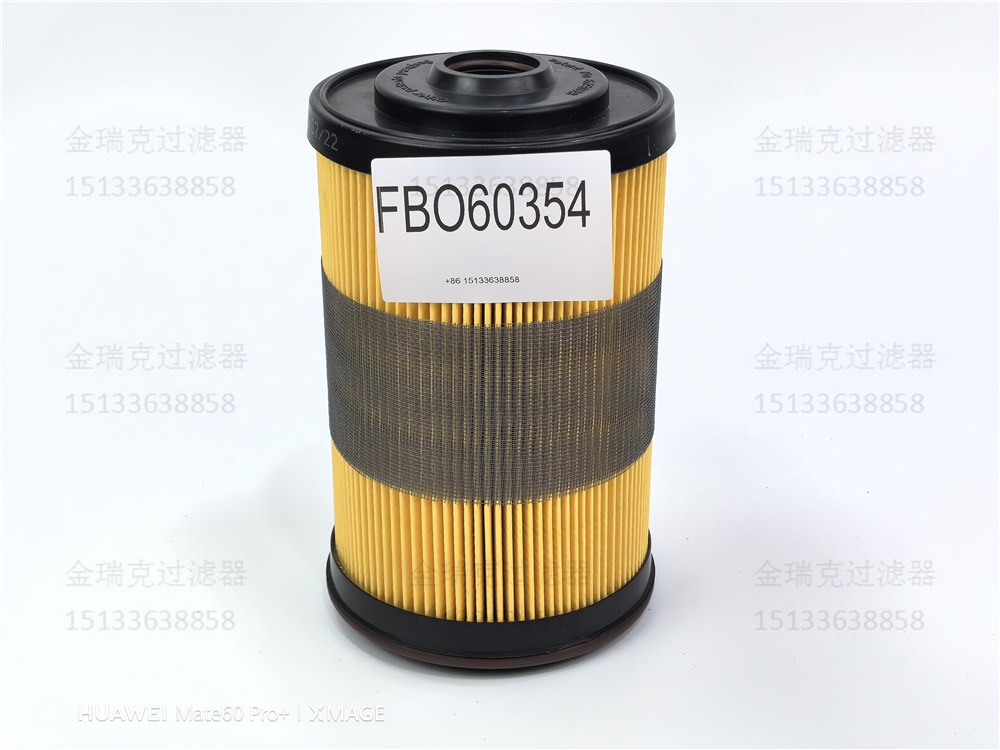FUEL FILTER-FBO60354