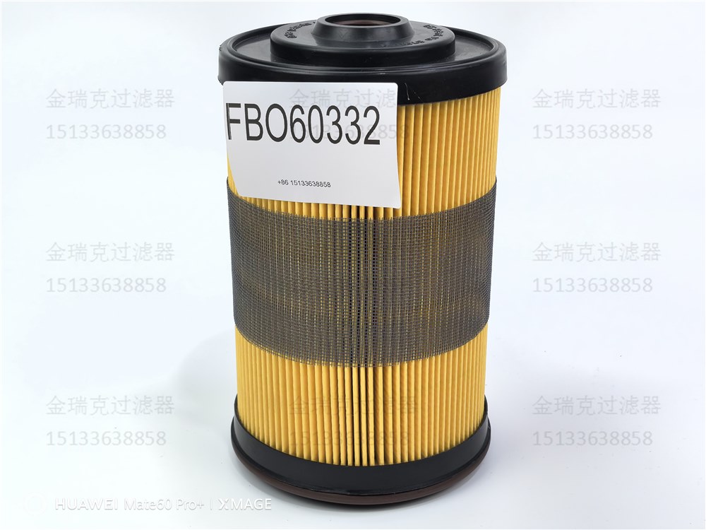 FUEL FILTER-FBO60332
