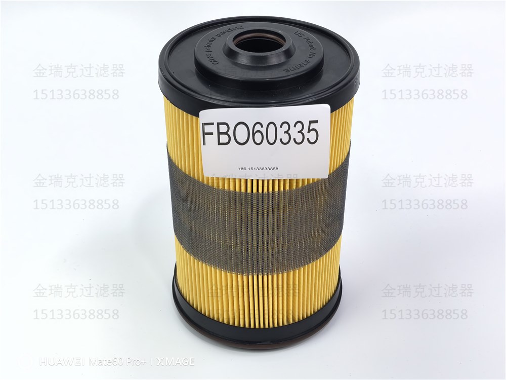 FUEL FILTER-FBO60335