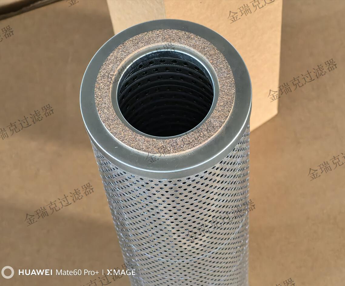 P164699 filter element SH66132 glass fiber filter element P161016 Puyou filter P166597