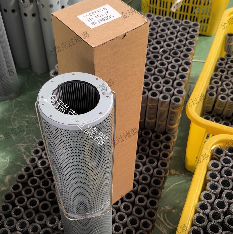 11065676 filter element HY16427 glass fiber hydraulic filter element SH68308