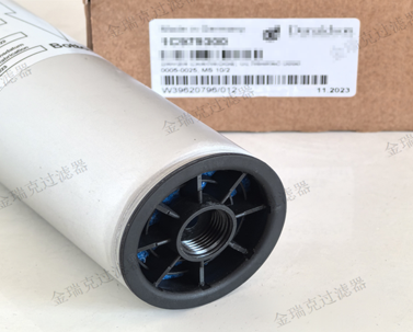 1C979300 Drying tank SDL39998 Desiccant cartridge 1C979301