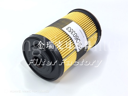 MM25HJS滤芯MM40HJS玻纤滤料普优滤器