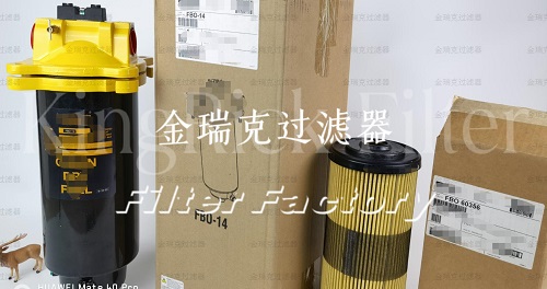 FG-0-611-2滤芯FG-0-612-2液压滤芯HY90494