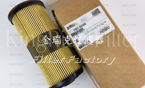 CV55017滤芯GM32404燃油预过滤普优滤器