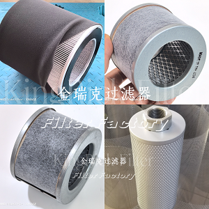 234P滤芯334P过滤器374P油雾滤芯普优滤器 