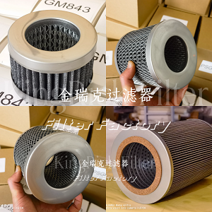 230P纸质滤芯预过滤器Universal普优滤器