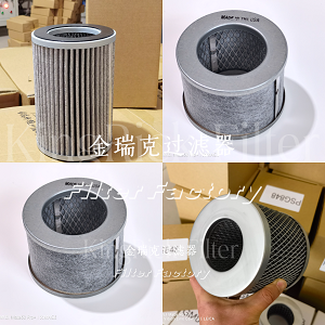 231P聚酯滤芯带预过滤器230P油雾滤芯普优滤器