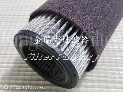 234P预过滤器的纸质滤芯235 聚酯滤芯