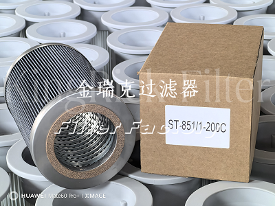 275聚酯滤芯SOLBERG油雾聚结过滤275P普优滤器