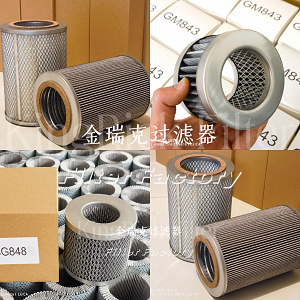 Solberg滤芯ST-235P-300C不锈钢油雾滤芯普优滤器