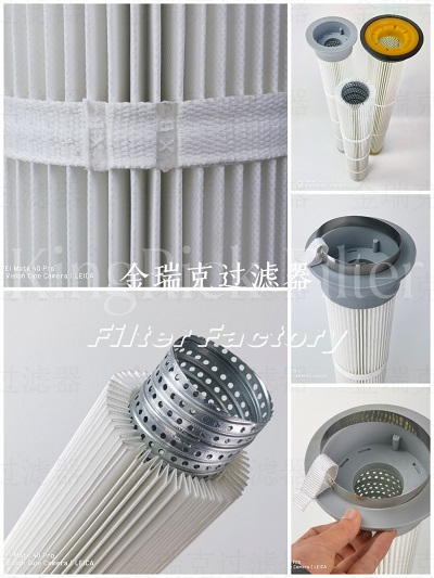 Camfil过滤器CO-2612滤芯CY-2612纳米纤维滤筒