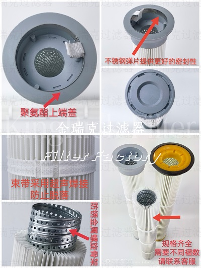 TEKA滤芯滤筒10025200普优滤器1844FTR0015