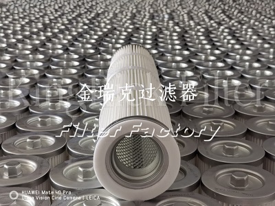 1921501滤芯P191648纤维复合滤材普优滤器
