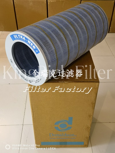 P522193滤芯2400900纤维复合滤材普优滤器  