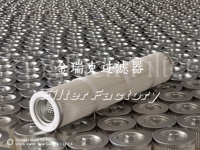 121884-009滤芯滤筒CAMFIL325325-010 CAMFIL