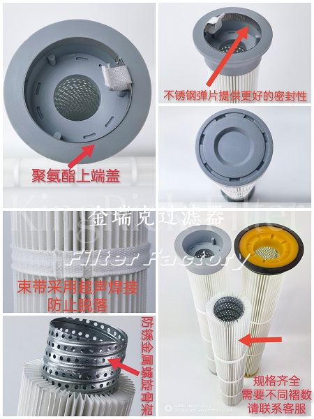 2625550滤芯2625551石墨粉滤筒空气粉尘普优过滤