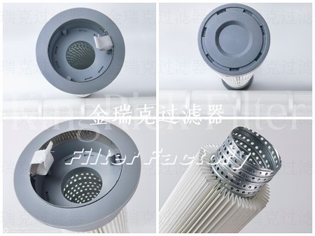 133花板孔除尘器滤芯覆膜滤筒锥体过滤棒普优滤器