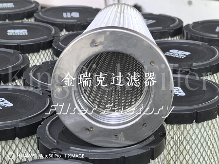 小型移动粉尘处理器用除尘滤芯粉尘滤芯