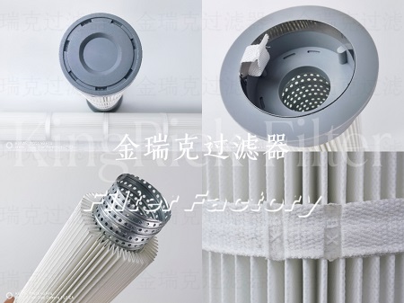 六耳塑料快拆粉末除尘滤芯粉末回收滤筒