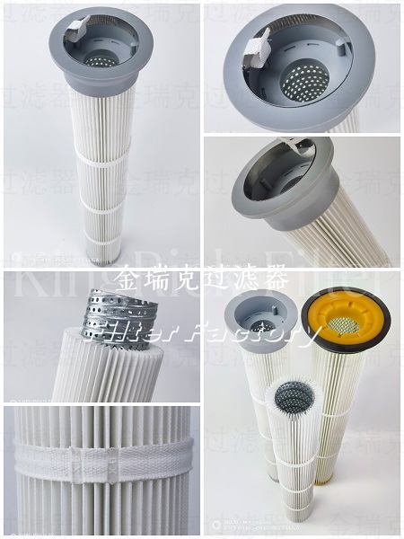6160600110008KemTex滤芯滤筒1090442普优滤器