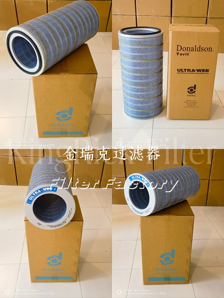 2301270SS4 雾油捕集器过滤器TM BM-FRF-2301270SS4普优滤器