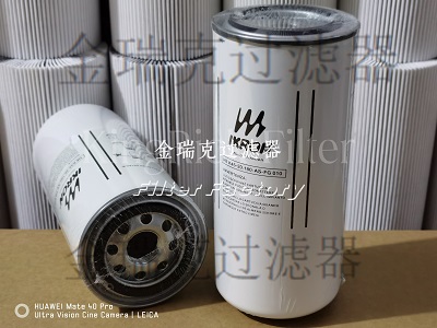 Wartsila滤芯332288瓦锡兰过滤器C6370051 