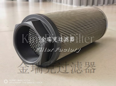 Vokes润滑过滤器C6370070滤芯C6370977普优滤器SN30038
