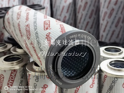 VokesC6447318过滤器滤芯C7000130普优滤器D6357734